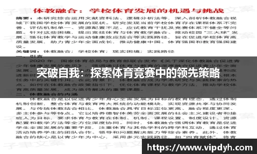 完美体育365官方网站